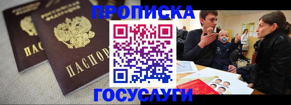 регистрация для школы в Вольске